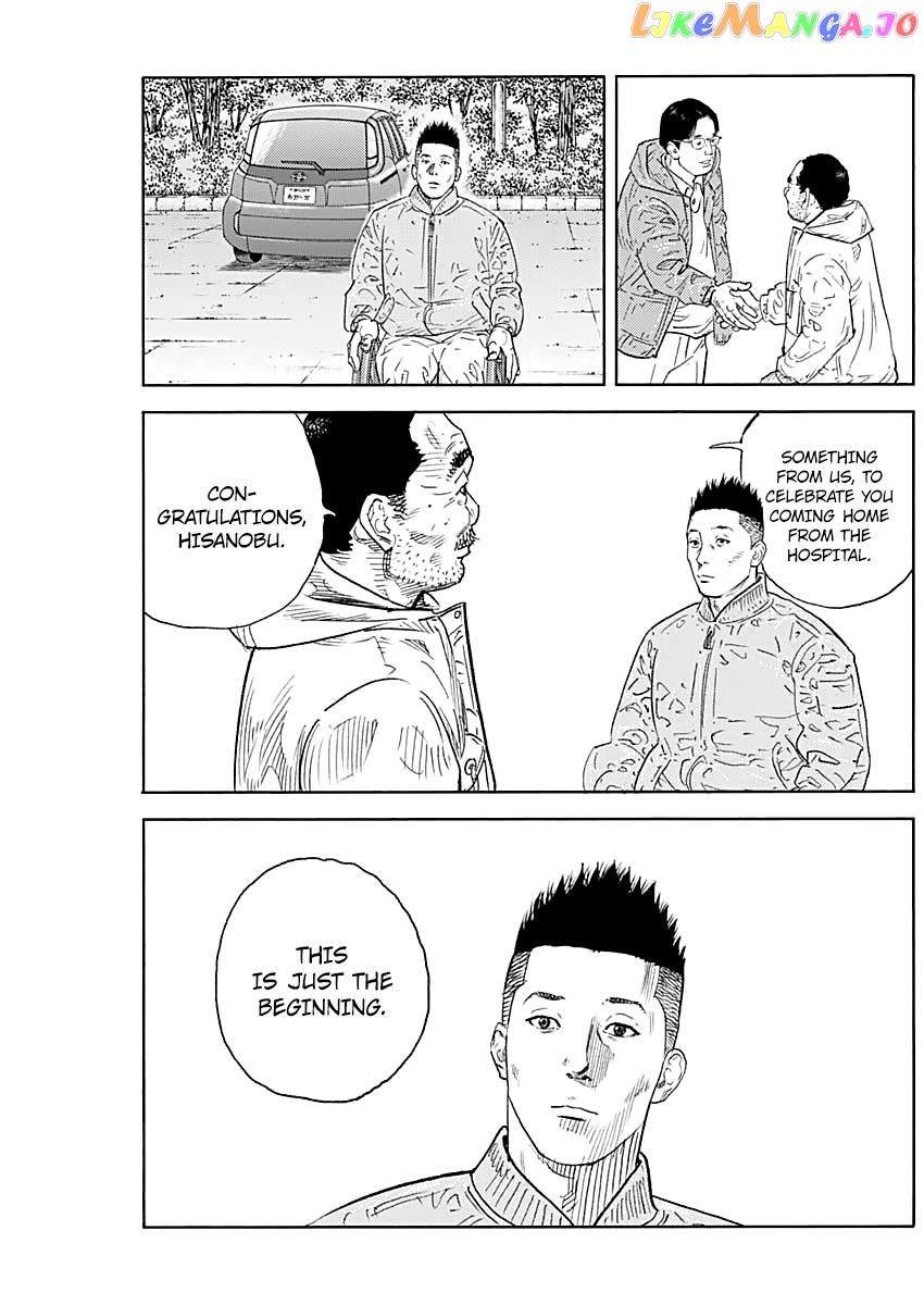 Real, Chapter 94 image 30